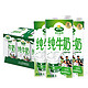 88VIP：Arla 爱氏晨曦 阿尔乐  全脂纯牛奶 1L*6盒