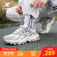 XTEP 特步 运动鞋男正品2021秋冬新品潮流百搭老爹鞋男子时尚休闲鞋鞋子