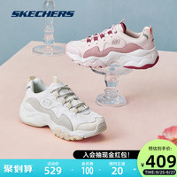 Skechers斯凯奇2021秋新款女运动鞋轻便休闲鞋复古拼接厚底老爹鞋