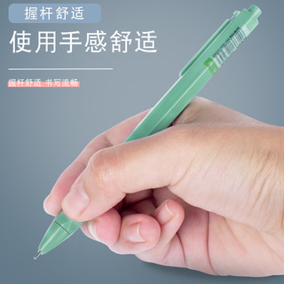 晨光莫兰迪色中性笔牛油果绿0.5全针管按动水笔ins简约小清新学生用黑色考试专用碳素签字笔奶绿直液式走珠笔（牛油果绿拔盖（10支）针管头）