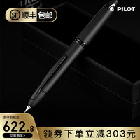 PILOT/百乐日本PILOT百乐Capless系列按挚型钢笔18K金笔尖纯黑磨砂版黑武士礼盒装送礼商务顺丰包邮(白色杆银环、M尖、官方标配、暗尖)