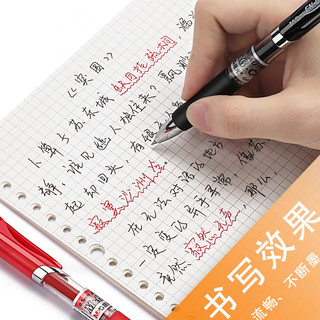 晨光按动中性笔水笔学生用考试碳素黑色水性签字笔芯0.5mm按压式k35子弹头圆珠笔墨蓝黑红笔教师办公文具用品（4支黑笔+10支晨光原装黑芯）