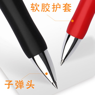 晨光按动中性笔水笔学生用考试碳素黑色水性签字笔芯0.5mm按压式k35子弹头圆珠笔墨蓝黑红笔教师办公文具用品（4支黑笔+10支晨光原装黑芯）