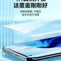 闪魔适用于小米10钢化膜11ultra全屏10pro小米11软10s水凝膜十cc9pro至尊纪念版小米9手机保护贴膜曲面覆盖(小米9/9pro超清水凝膜3片送神器+后膜、小米其他型号)