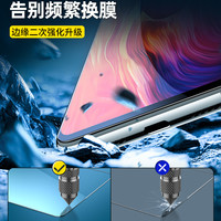 闪魔适用于小米8钢化膜9全屏11ultra10s红米k30k40游戏至尊pro手机note9note8青春k20保护se纪念mix2s3版7九(小米82片*送神器+后膜)