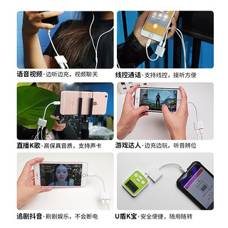 适用苹果耳机转接头扁转圆iphone7转换器线11充电二合一otg声卡直播U盘12口se2/8xr手机13lightning转3.5专用（Lighting转3.5耳机+耳机）