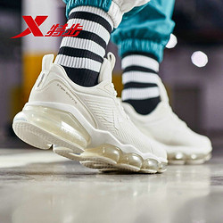 XTEP 特步 男鞋AIR MEGA2.0全掌气垫鞋舒适慢跑鞋休闲潮搭运动鞋子男士春秋旅游鞋 米 43