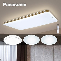 Panasonic 松下 明畔 简约现代吸顶灯 100W 三室一厅