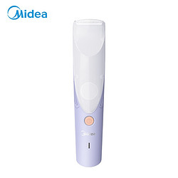 Midea 美的 婴儿理发器 自动吸发儿童剪发剃头低噪防水充电式宝宝电推理发器LF701Z