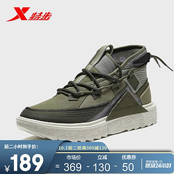 XTEP 特步 男鞋综训鞋男跑鞋防滑男鞋运动鞋男980419520925 军绿 41