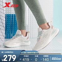 XTEP 特步 女鞋2021年秋季新款动力巢7.0科技跑步鞋东京城市系列女跑鞋97931811020 白米 37