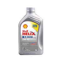 Shell 壳牌 香港原装进口 壳牌（Shell）2020款全合成机油 超凡喜力Helix Ultra HX8 5W-40 SP 1L