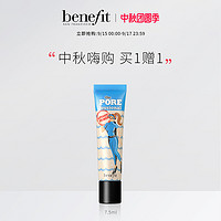 benefit 贝玲妃 Benefit贝玲妃反孔精英补水底霜