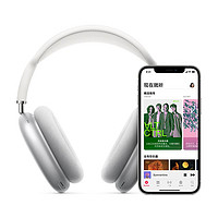 Apple 苹果 AirPods Max 深空灰 无线蓝牙耳机 头戴耳机 主动降噪适用于iPhone/iPad/Watch