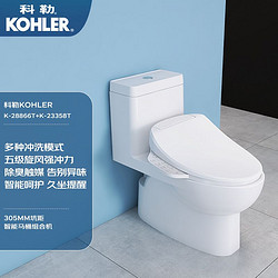 KOHLER 科勒 K-28866+23358 智能连体马桶 300mm