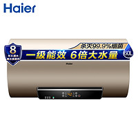 SUPER会员：Haier 海尔 EC6002-DS 变频速热电热水器 60L