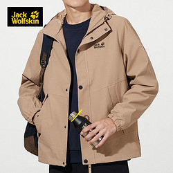 Jack Wolfskin 狼爪 外套男装2021秋季新款运动服户外休闲防风衣外套5321171-5020