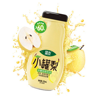 黑帽子小罐梨炖梨抖音网红果汁饮料解辣解腻果汁饮品130ml/瓶 小罐梨130ml*4瓶