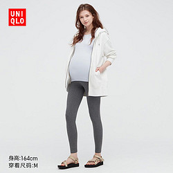 UNIQLO 优衣库 女装 孕妇紧身裤(十分 打底裤) 439036/432868