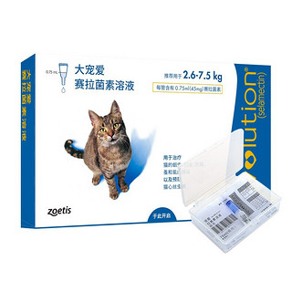 REVOLUTION 大宠爱 猫咪专用 内外驱虫滴剂 2.6-7.5kg