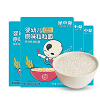 米小芽 婴幼儿原味粒粒面 200g*4盒