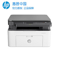 HP 惠普 136a 黑白激光打印机一体机 1136升级款