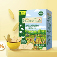 88VIP：Grandpa's Farm 爷爷的农场 婴幼儿稻鸭香米米饼