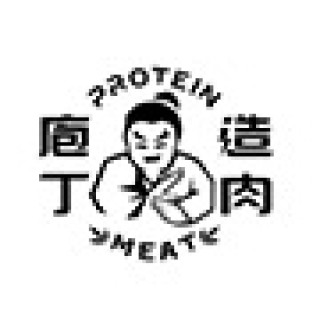 protein meat/庖丁造肉