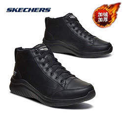 SKECHERS 斯凯奇 Skechers斯凯奇男鞋2021秋冬新款加绒加厚棉鞋防滑透气棉靴休闲鞋