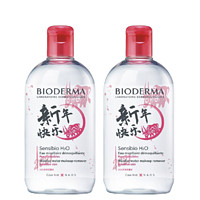 BIODERMA 贝德玛 舒妍多效洁肤液礼盒装 新年限定版 500ml*2