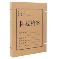 优必利 A4牛皮纸科技档案盒 资料盒文件盒30mm文件收纳盒 10只装