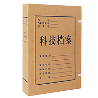 优必利 A4牛皮纸科技档案盒 资料盒文件盒40mm文件收纳盒 10只装