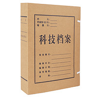 优必利 A4牛皮纸科技档案盒 资料盒文件盒50mm文件收纳盒 10只装