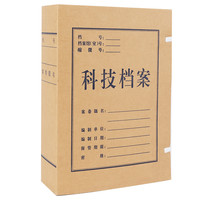 优必利 A4牛皮纸科技档案盒 资料盒文件盒60mm文件收纳盒 10只装