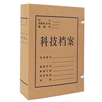 优必利 A4牛皮纸科技档案盒 资料盒文件盒80mm文件收纳盒 10只装