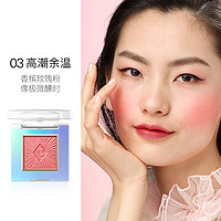 卡姿兰 立体微光腮红 高光自然裸妆显气色橘色砖红色腮红一体盘 03#香槟玫瑰