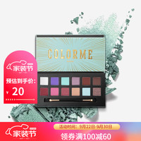 名创优品（MINISO）出色系列十二色眼影盘 绿野仙尘