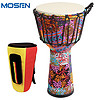 MOSEN 莫森 10英寸复合炭纤维非洲鼓 布艺款轻型丽江手鼓 儿童初学练习手拍鼓 免调音