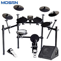 莫森（mosen）电子鼓MS-160K 5鼓4镲入门升级款电子鼓电鼓便携演出爵士鼓通用架子鼓+配件大礼包+镲片+音箱