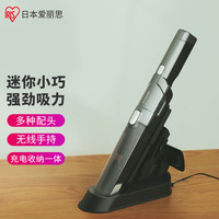 爱丽思(IRIS OHYAMA)日本随手吸尘器手持无线家用车用轻便吸尘机 IC-HH50