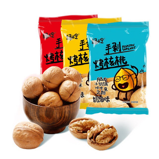 绿岭（GREEN MOUNTAIN）手剥薄皮大核桃 量贩装1kg*1箱 混合味