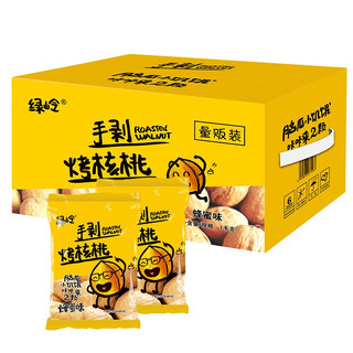 绿岭（GREEN MOUNTAIN）手剥薄皮大核桃 量贩装1kg*1箱 混合味