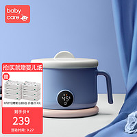 babycare宝宝恒温辅食碗婴儿吸盘碗非注水保温碗儿童餐具防摔防烫 贝拉米