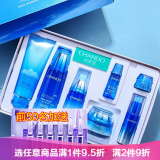 自然堂(CHANDO)官护肤品套装雪域水乳补水保湿化妆全套 冰肌水+乳液+精华(清爽补水)