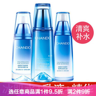 自然堂(CHANDO)官护肤品套装雪域水乳补水保湿化妆全套 冰肌水+乳液+精华(清爽补水)