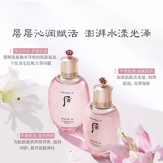 WHOO 后 套装 天气丹/拱辰享/水妍 女士护肤化妆品套装6件套（344ml）