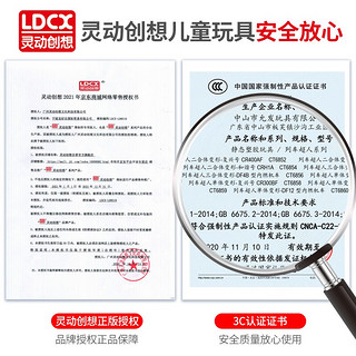 LDCX 灵动创想 灵动列车超人高铁复兴号模型玩具火车动车儿童变形机器人和谐号