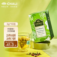 CHALI 茶里 罗汉果白茶菊花茉莉花茶组合花草茶养生茶包茶叶袋泡茶三角包茶包45g