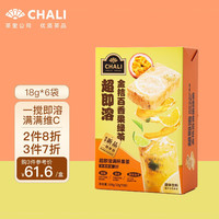 茶里(ChaLi)冻干金桔百香果绿茶冷泡茶水果茶门店同款夏日推荐108g