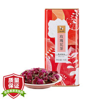 八马茶业 bamatea八马 花茶 花草茶平阴玫瑰花 玫瑰花茶 罐装70g